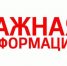28 ноября в Ленинском округе Иркутска пройдут ГУ МЧС России - Weacom.Ru