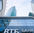 ВТБ раскрыл топ-3 мошеннические схемы на “черную пятницу” - IrkutskMedia.Ru