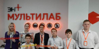 Юбилейный «Мультилаб» от Эн+ открылся в Усть-Илимске - Baikal24.Ru