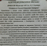 Ректор Иркутского ГАУ получил благодарственное письмо от лица командира войсковой части 89547, гвардии полковника Д. Лысенко фото - ИрГАУ