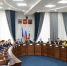 Депутаты иркутской думы обсудили меры по борьбе с нарко-теггингом - ИА Альтаир