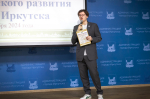 Стипендиатами мэра Иркутска стали политеховцы Никодим Подрез, Данил Кириков и Давид Яковлев