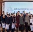 В Усолье-Сибирском стартовал новый поток образовательного проекта «Менделеевские классы» - Сибирские новости
