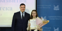 Фото пресс-службы администрации Иркутска - Irk.Ru