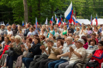 День России Администрация Ставрополя