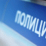 В Иркутске задержали наркосбытчика - Weacom.Ru