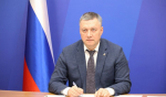 В Иркутской области подписали три закона, направленных на поддержку предпринимателей