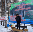 Лес должен остаться, чтобы Иркутск не перегрелся: горожане спасают рощу в Академгородке - ИА Альтаир