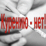 Эксперты иркутского Роспотребнадзора развеяли мифы о безопасности вейпов и электронных сигарет - Baikal24.Ru