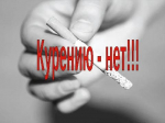 Эксперты иркутского Роспотребнадзора развеяли мифы о безопасности вейпов и электронных сигарет