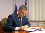 В Приангарье установлена новая мера поддержки инвалидов с кохлеарным имплантатом