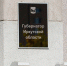 Новую меру поддержки инвалидов и детей-инвалидов с кохлеарным имплантатом установили в Прибайкалье - ИА Альтаир