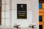 Новую меру поддержки инвалидов и детей-инвалидов с кохлеарным имплантатом установили в Прибайкалье