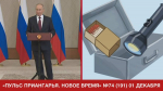 Россия наступает и тревожный чемоданчик