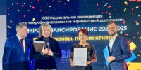 Приангарье вошло в число лидеров по работе с Цифровой платформой МСП.РФ - Baikal24.Ru