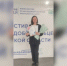 Журналист радио «Комсомольская правда» в Иркутске Евгения Дмитриева победила в областном конкурсе «Фокус на добро» - КП-Иркутск