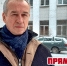 Прямой эфир с Сергеем Левченко - КПРФ