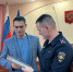 JPG Файл - УМВД Иркутской области