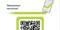 На Платформе обратной связи, созданной в рамках федерального проекта «Цифровое государственное управление» национального проекта «Цифровая экономика», проводится опрос о приложении «Госуслуги.Дом». - Министерство жилищной политики, энергетики, транспорта и связи