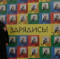 Молодежный форум «Розетка» стал площадкой для общения и обмена опытом - Baikal24.Ru