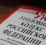 В Слюдянском районе осуждены за сбыт наркотиков двое мигрантов - Weacom.Ru