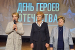 В честь Дня Героев Отечества в Иркутском районе организовали приём для родственников бойцов, погибших в зоне СВО