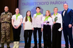 В Тайшетском районе при поддержке «Единой России» прошёл форум волонтёров СВО
