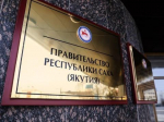 В Якутии намерены ликвидировать фенольные дома в ближайшие годы