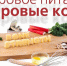 Школа для пациентов с остеопорозом - ИДЦ