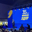Леонид Слуцкий: каждый стенд выставки «ЛДПР: 35 лет с народом» бьет в нерв - ЛДПР