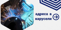 10 декабря в двух округах Иркутска отключат отопление - Baikal24.Ru