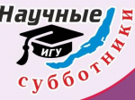 В Иркутске «Научные субботники» расскажут про корейский театр масок