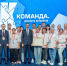 V Форум корпоративных волонтеров ОАО «РЖД» - ИрГУПС
