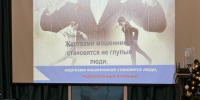 JPG Файл - УМВД Иркутской области