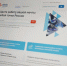 На выполнение мероприятий нацпроекта «Кадры» Прибайкалье получит федеральное софинансирование - ИА Альтаир