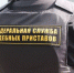 Иркутянин оплатил сотни тысяч долгов по налогам из-за ареста гаража - ИА Альтаир