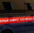 На Алтае две женщины задержаны за сбор краснокнижного растения - Baikal24.Ru