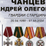 image - Газета Иркутск