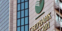 AI-решения Сбера используют уже 85% регионов России - Baikal24.Ru