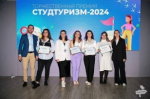 Студентка из Иркутской области вошла в топ-3 лучших амбассадоров специального проекта «Амбассадоры студтуризма»