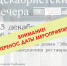 Фото статьи - Иркутский музей декабристов