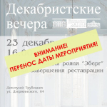 Фото статьи