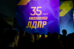 ЛДПР представляет лучшие возможности для молодых политиков