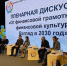 photo_2_2024-12-16_17-34-58 - УМВД Иркутской области