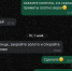 В Иркутске девушка лишилась более миллиона после знакомства в интернете - Weacom.Ru