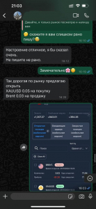 В Иркутске девушка лишилась более миллиона после знакомства в интернете