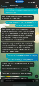 В Иркутске девушка лишилась более миллиона после знакомства в интернете