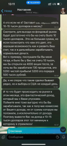В Иркутске девушка лишилась более миллиона после знакомства в интернете