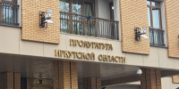 В Тайшетском районе чиновник обвиняется в превышении полномочий - Weacom.Ru