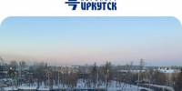 Около аэропорта Иркутска увеличили парковку - Baikal24.Ru